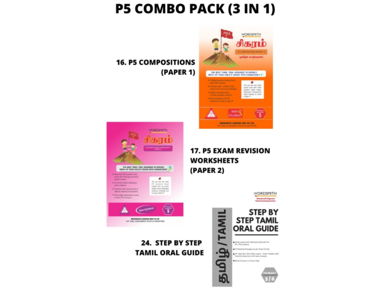 P5 Combo Pack from Sigaram - Wordsmith Learning Hub, featuring compositions, exam revision worksheets, and a Tamil oral guide for effective Tamil tuition.