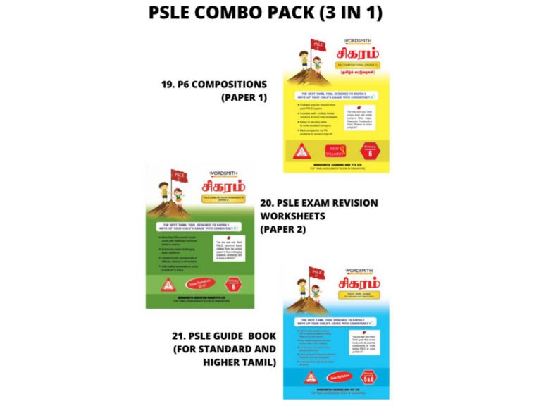 PSLE Combo Pack offered by Sigaram - Wordsmith Learning Hub, including P6 Compositions, PSLE Exam Revision Worksheets, and a PSLE Guide Book for Standard and Higher Tamil, symbolizing comprehensive Tamil tuition.