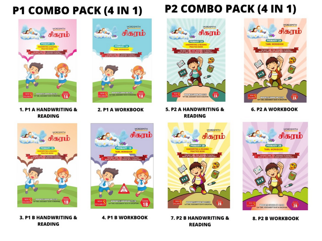 Sigaram - Wordsmith Learning Hub’s Tamil tuition materials, including P1 and P2 combo packs for enhancing handwriting, reading, and workbook skills in Tamil language.