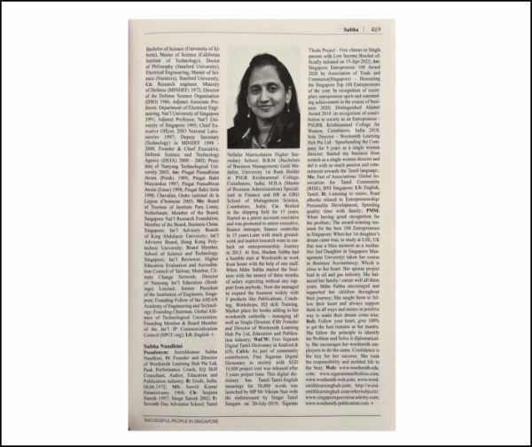 Newspaper Feature