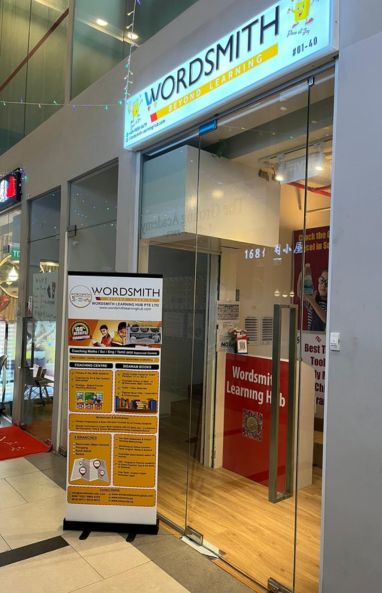 Entrance to Sigaram - Wordsmith Learning Hub, a prominent Tamil tuition center, showcasing the brand’s signage and informational standee