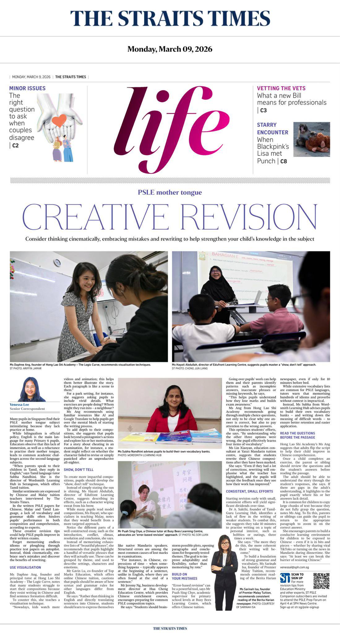 Straits Times Newspaper Sigaram Milestone Coverage